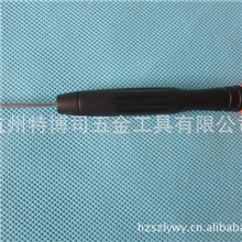 【规格3mm】精密螺丝批十字螺丝刀小螺丝批小起子CRV2mm
