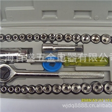 汽车摩托车修理|40件套组套工具(套筒扳手）