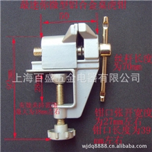 迷你多功能金属台钳/桌虎钳/电磨专业配套/小巧实用