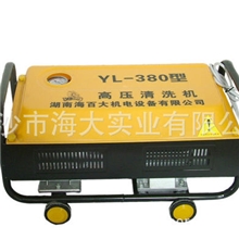 供应洗车机、高压清洗机、羿龙380高压洗车机、冠宙高压清洗机