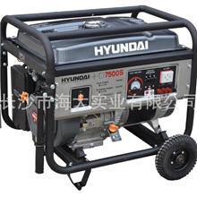 现代汽油发电机HHD7500韩国现代汽油发电机6.5KW汽油发电机