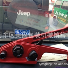 供应PET塑钢打包机SD330拉紧器手动塑钢打包机【临沂美固】