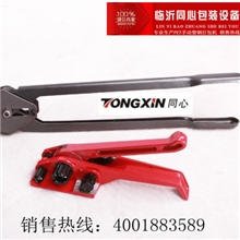 同心牌塑钢打包机