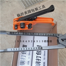 新型PET塑钢打包机C380塑钢打包钳【4001883589】