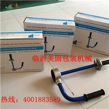 厂家直销拉伸膜包装器拉膜器手动拉膜器围绕器