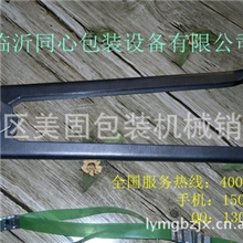专业生产销售PE手动塑钢打包钳12-19mm通用【厂家直销】