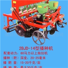 供应播种机2BJD-14型播种机（图）