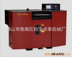 【优良品质】提供钧宝JB420C片皮机