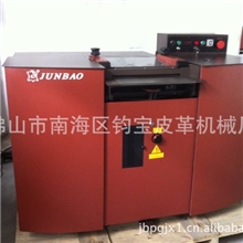 【优价供应】JUNBAO/钧宝品牌电脑铲皮机各种规格有售