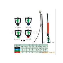 供应大棚设施灌溉微喷头优质新品出口级品质专业生产量大从优