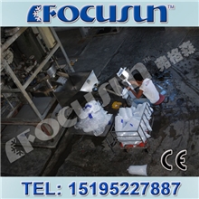 FOCUSUN日产25吨管冰机-透明食用保鲜管冰-高效率环保型制冰机