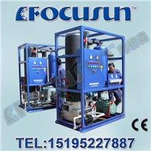 日产3吨管冰机-远销南非及欧美-德国品质