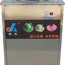 供应全自动单锅炒冰机、炒硬冰淇淋、炒水果冰(图)