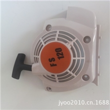 批发FS120割草机启动器总成割草机启动器拉盘割割草机启动器