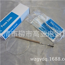 供应出口型,ABB型,K型,T型,高压熔丝带扣10-35KV/150A