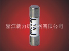 RS54(5&times;20)圆筒帽形熔断器、快速熔断体,熔芯,保险丝,保险管