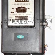 供应一户四表水、电、热、气表一卡通管理系统