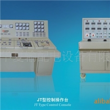 生产控制箱操作台