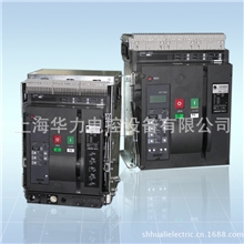 【黑猫】上海精益电器厂万能式断路器HA60-1600~6300/3P