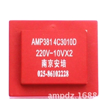 灌封电子变压器3814C3010D安培电子
