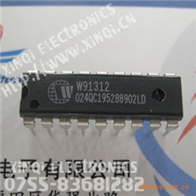 W91312电话机拨号集成电路【原装品牌】