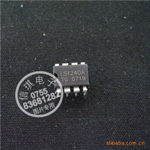 LS1240A电话振铃IC电话机铃音集成电路【原装品牌】