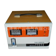 供应稳压器TND（SVC）-2000W
