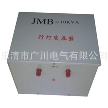 供应行灯照明变压器JMB-2000W（全铜）假一罚十