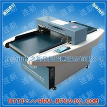 供应服装加工机械验针机经济型普通型输送带式大量现货