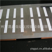 FPC软性电路板磁性托盘/过炉治具