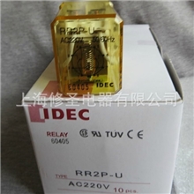 欧姆龙MK2P-I同日本和泉RR2P-UAC110V220VDC24V12V电磁继电器