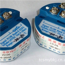 温度变送器模块SMWSPB-0~24【仪器仪表类】温度变送器