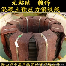 无粘结钢绞线施工工程