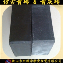 庙宇祠堂园林仿古青砖陶土页岩230x115x50mm