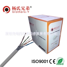 超五类单屏蔽网线网线厂家CAT5EFTP网络线台湾电线电缆