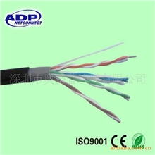 供应0.4MM0.5MM外贸中高端网络线CAT5ECAT6