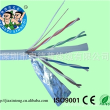 供应五类线，六类线，电话线，电子产品