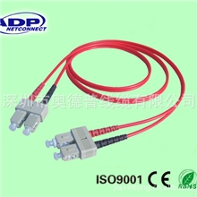 光纤跳线单模多模3.0mm