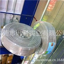 机械用拖链电线特柔拖链电线RVSP12*0。2