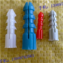 温州厂商供应宝塔型膨胀管、宝塔型塑料膨胀，各种规格型号膨胀