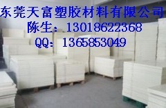 东莞赛钢板厂家【黑色赛钢板】进口POM板POM棒防静电赛钢板