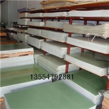 白色/黄色环氧板,无卤FR-4环氧板,进口环氧板,玻纤板,绝缘板加工