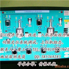 水处理解决方案电池行业解决方案DCS系统集成PLC编程