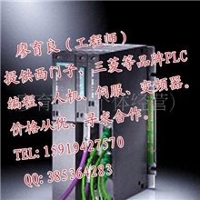 西门子PLC编程西门子控制系统集成专做西门子系统西门子代理商