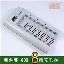 骐源MP-808充电器5号7号充电电池充电器8槽充电器多功能充电器批