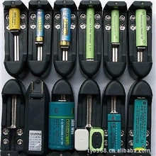 强光手电筒电池充电器