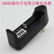 工厂直销强光手电充电器多功能18650充电器