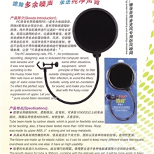 广播录音用麦克风专用防噪网防喷网PS-1口水罩子话筒防喷网低价