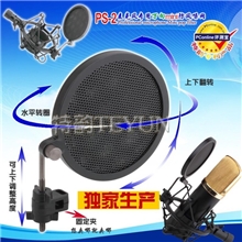 广播录音工作室录音电容麦克风话筒专用金属万向迷你防喷罩网小