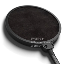 恩平厂家网络K歌电容麦克风录音用专业双层大号防喷罩防喷罩子